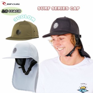 23 SS RIPCURL リップカール サーフキャップ SURF SERIES CAP 帽子 ビーニー  UPF50+ UVカット 疎水性 調整可能 メンズ 2023年春夏 マリ