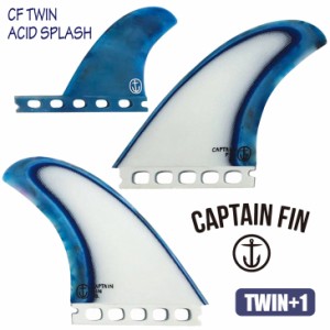 CAPTAIN FIN キャプテンフィン フィン CF TWIN ACID SPLASH SINGLE TAB ツイン アシッド スプラッシュ シングルタブ ツインフィン 2＋1 F