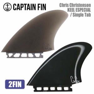 CAPTAIN FIN キャプテンフィン フィン Chris Christenson KEEL ESPECIAL Single Tab クリスクリステンソン キール エスペシャル シングル