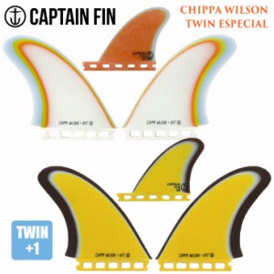 CAPTAIN FIN キャプテンフィン フィン CHIPPA WILSON TWIN ESPECIAL SINGLE TAB チッパ ウィルソン ツイン エスペシャル シングルタブ ツ