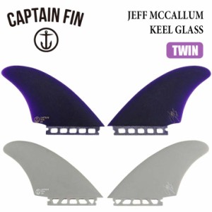 CAPTAIN FIN キャプテンフィン フィン JEFF MCCALLUM KEEL GLASS ジェフ マッカラム キール グラス シングルタブ ツインフィン Futures. 