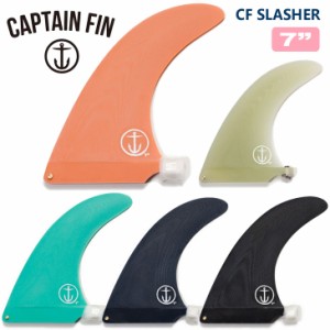 CAPTAIN FIN キャプテンフィン フィン CF SLASHER 7 スラッシャー シングルフィン センターフィン 品番 CFF0312000 ミッドレングス ファ