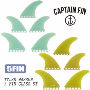 CAPTAIN FIN キャプテンフィン フィン TYLER WARREN 5 FIN GLASS SINGLE TAB タイラー ウォーレン グラス シングルタブ 5フィン Futures.