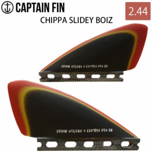 CAPTAIN FIN キャプテンフィン フィン CHIPPA SLIDEY BOIZ 2 fin ファイバーグラス サーフィン 日本正規品