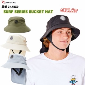 23 SS RIPCURL リップカール サーフハット SURF SERIES BUCKET HAT 帽子 ビーニー  UPF50+ UVカット 疎水性 調整可能 メンズ 2023年春夏 