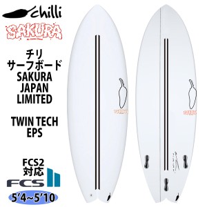 2024年6月下旬〜7月上旬出荷 予約商品 24 CHILLI チリ サーフボード SAKURA JAPAN LIMITED TWIN TECH サクラ ジャパンリミテッド ツイン