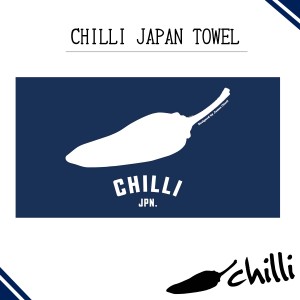 23 SS CHILLI チリ バスタオル CHILLI JAPAN TOWEL ジャパン ビーチタオル ロゴ入り ネイビー 国産 メンズ ユニセックス アウトドア サー
