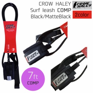 CROW HALEY クロウハーレー リーシュコード Surf leash Black Matte Black 7’ COMP リッシュコード パワーコード サーフィン ショートボ