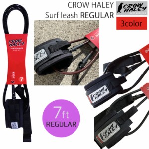 CROW HALEY クロウハーレー リーシュコード Surf leash 7’ REGULAR リッシュコード パワーコード サーフィン ショートボード 日本正規品