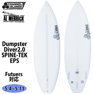 24 チャンネルアイランド Channel Islands Dumpster Diver2.0 ダンプスター ダイバー 2.0 Futuers SPINE-TEK EPS スパインテック アルメ