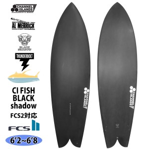 24 サンダーボルト チャンネルアイランド CI FISH BLACK shadow FCS2 シーアイフィッシュ Channel Islands AL MERRICK アルメリック サー