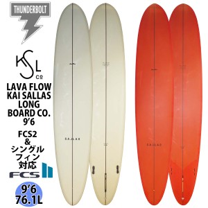 24 サンダーボルト KAI SALLAS LONGBOARD CO. サーフボード LAVA FLOW TOMMY MAUS ラバーフロー トミー・マウス EPS 9’4 ロングボード 2