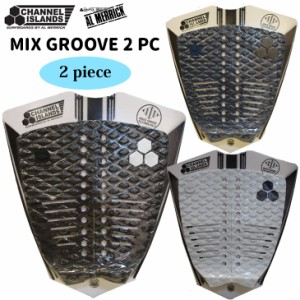 23 Channel Islands Al Merrick チャンネル アイランド アルメリック デッキパッド 2ピース MIX GROOVE 2PC FLAT PAD サーフィン サーフ