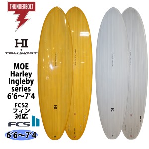 24 サンダーボルト HARLEY INGLEBY SERIES サーフボード MOE TOLHUST モエ トルハースト EPS 6’6〜7’4 ロングボード 2024年 日本正規品