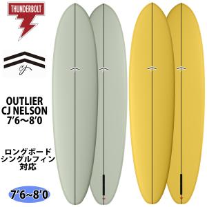 ロングボード　CJネルソン　カーボン THUNDER BOLT LONG BOARD【サンダーボルトロングボードCJ