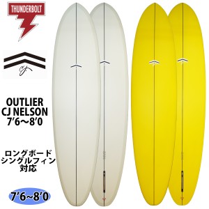 24 サンダーボルト CJ NELSON DESIGNS サーフボード OUTLIER CJ NELSON Ryan Engle アウトライアー ライアン・エングル EPS 7’6〜8’0 