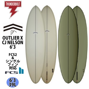 24 サンダーボルト CJ NELSON DESIGNS サーフボード OUTLIER X CJ NELSON Ryan Engle アウトライアーエックス ライアン・エングル EPS 6