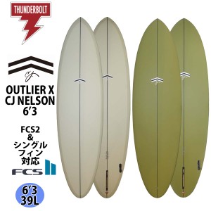 24 サンダーボルト CJ NELSON DESIGNS サーフボード OUTLIER X CJ NELSON Ryan Engle アウトライアーエックス ライアン・エングル EPS 6