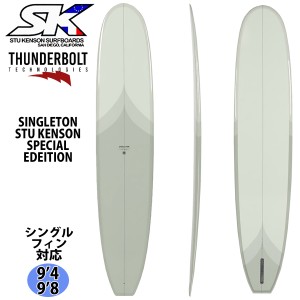 24 サンダーボルト STU KENSON SURFBOARDS サーフボード SINGLETON STU KENSON SPECIAL EDEITION シングルトン ステュー・ケンソン × テ