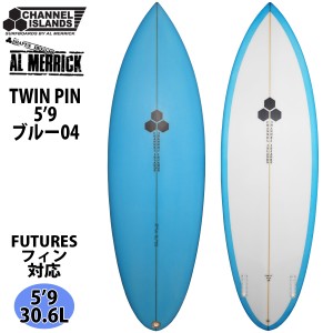 Channel Islands チャンネルアイランド TWIN PIN 1TAB FUTURE PU素材 ツインピン 5’9 ブルー04 サーフボード AL MERRICK アルメリック 2