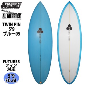 Channel Islands チャンネルアイランド TWIN PIN 1TAB FUTURE PU素材 ツインピン 5’9 ブルー05 サーフボード AL MERRICK アルメリック 2