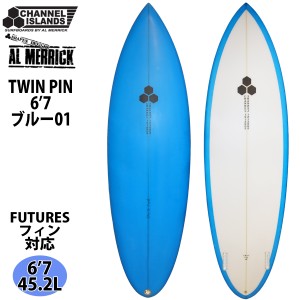 Channel Islands チャンネルアイランド TWIN PIN 1TAB FUTURE PU素材 ツインピン 6’7 ブルー01 サーフボード AL MERRICK アルメリック 2