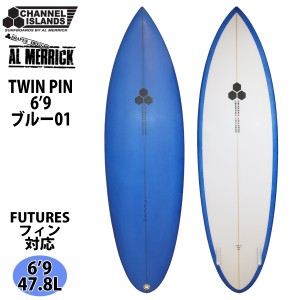 Channel Islands チャンネルアイランド TWIN PIN 1TAB FUTURE PU素材 ツインピン 6’9 ブルー01 サーフボード AL MERRICK アルメリック 2