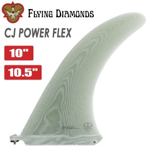 24 FLYING DIAMONDS フライングダイヤモンド フィン CJ POWER FLEX 10” 10.5” パワーフレックス シングルフィン サーフボード サーフィ