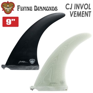 24 FLYING DIAMONDS フライングダイヤモンド フィン CJ INVOL VEMENT 9.0” ビング ミッド シングルフィン サーフボード サーフィン 9.0f