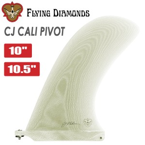 24 FLYING DIAMONDS フライングダイヤモンド フィン CJ CALI PIVOT 10” 10.5” カリ ピボット シングルフィン サーフボード サーフィン 