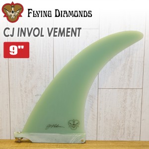 24 FLYING DIAMONDS フライングダイヤモンド フィン CJ INVOL VEMENT 9.0” G10 ビング ミッド シングルフィン サーフボード サーフィン 