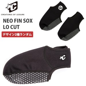 CREATURES OF LEISURE クリエイチャー ボディーボード ネオフィンソックス ローカット NEO FIN SOX LO CUT BB ソックス ブラック ボディ