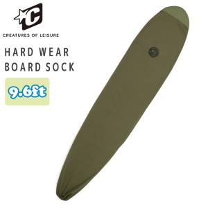 24 CREATURES OF LEISURE クリエイチャー サーフボード ニットケース 9’6” HARD WEAR BOARD SOCK ハードウェアボードソックス ロングボ