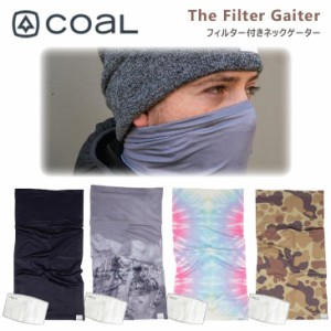 COAL コール ネックゲーター Filter Gaiter フィルターゲーター マスク ネックウォーマー フェイスマスク フェイスカバー PM2.5 ほこり 