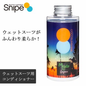 COCOSUNSHINE ココサンシャイン ウエットスーツ コンディショナー Wetsuits Conditioner 柔軟剤 防菌 防臭 除菌 抗菌 長持ち ウェットス