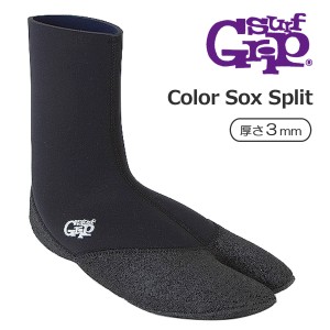 23-24 SURFGRIP サーフグリップ サーフブーツ 指割れタイプ 3mm カラーソックススプリット Color Sox Split 秋冬用ブーツ ウィンターブー