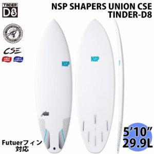 NSP SHAPERS UNION CSE サーフボード TINDER-D8 ティンダーD8 5’10 2021年モデル 日本正規品