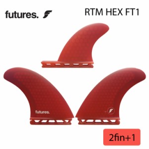 futures フューチャー フィン RTM HEX FT1 ツインスタビライザー DARKRED ショートボード 日本正規品