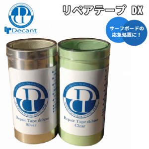 DECANT デキャント REPAIR TAPE DX リペアテープ デラックス サーフボード用 応急修理用 応急処置 サーフボード修理 はさみ付き 日本正規