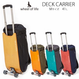 wheel of life ウィールオブライフ DECK CARRIER デッキキャリー Mサイズ 41L キャリーバッグ スケートボード スーツケース 日本正規品