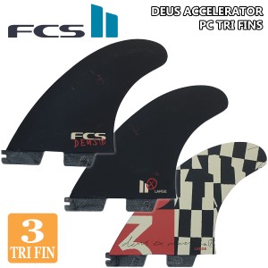 FCS2 フィン DEUS ACCELERATOR PC TRI FINS デウス 限定コラボレーションモデル アクセラレーター パフォーマンスコア トライフィン 3本