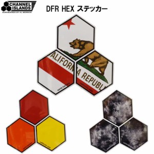 21 Channel Islands チャンネルアイランド ステッカー DFR HEX シール サーフボード サーフィン おしゃれ 六角形 品番 dfr-hex 日本正規