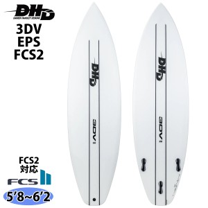 24 DHD サーフボード 3DV EPS FCS2 スリーディーブイ 5’7〜6’8 ショートボード 2024年モデル 日本正規品