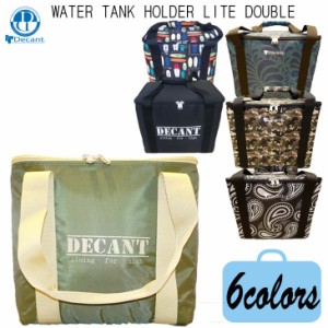 DECANT デキャント ポリタンクカバー WATER TANK HOLDER LITE DOUBLE ライト ダブル 10L 保温 日本正規品