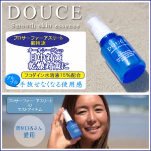 DOUCE ドゥース スムーススキンエッセンス スキンケア 多機能保湿液 美容液・保湿液 日本正規品