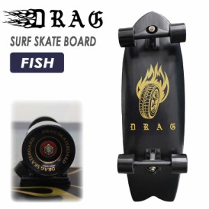 DRAG ドラッグ サーフスケート DRAG SURF SKATE BOARD FISH フィッシュ スケボー スケートボード サーフィン 日本正規品