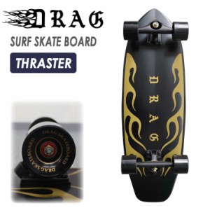 DRAG ドラッグ サーフスケート DRAG SURF SKATE BOARD THRASTER スラスター スケボー スケートボード サーフィン 日本正規品