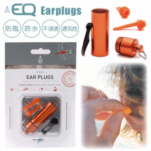 EQ イーキュー 耳栓 EARPLUGS イヤープラグ 耳せん 医療用シリコン 防風 防水 不浸透 伸縮 通気性 リサイクル可能素材 サーフィン 日本正