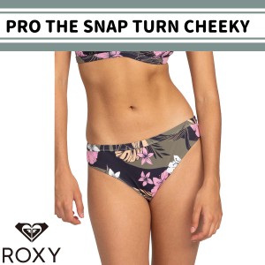 24 ROXY ロキシー ショーツ PRO THE SNAP TURN CHEEKY 水着 スイムウェア スイムボトム パンツのみ シームレス ストレスフリー 締め付け