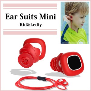 EAR SUITS イヤースーツ 耳栓 ES MINI 音が聞こえる耳栓 ナチュラル 水上スポーツのために開発 耳栓 サーフィン SUP 水泳 カヤック ウェ